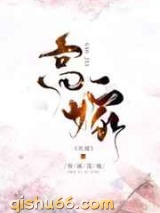 高嫁图片