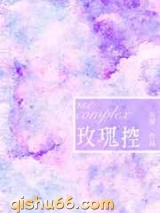 玫瑰控图片