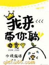 我来带你躺图片
