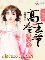 神医毒妃之王妃要和离图片