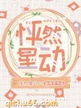 怦然星动图片
