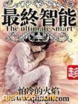 最终智能图片