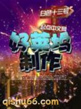好莱坞制作图片