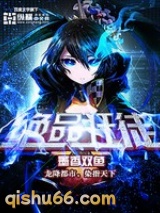 绝品狂徒图片