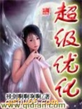 超级优化图片