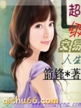 超级交易人生图片