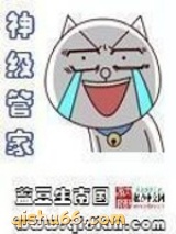 神级管家图片