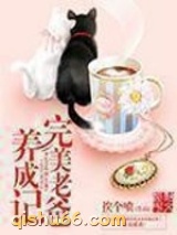 我女儿来自未来图片
