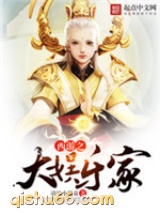 西游之大娱乐家图片
