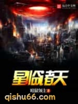 星临诸天图片