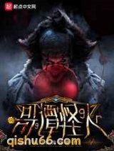 哥谭怪人图片