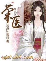 荣医图片
