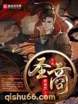 圣商图片