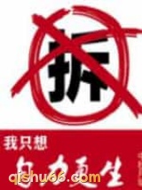 我只想自力更生图片