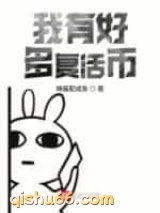 我有好多复活币图片