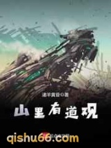 山里有道观图片