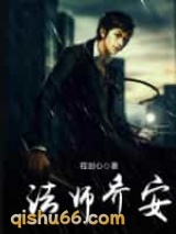 法师乔安图片