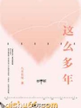 这么多年早恋图片