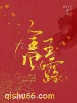 金风玉露图片