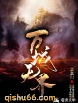 万城无界图片