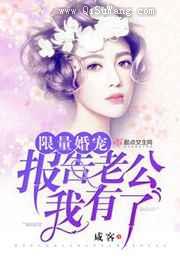 傅先生幸好遇到你图片