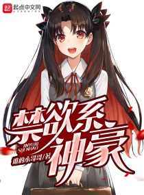 了不起的男神图片
