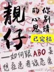 靓仔的心思你别猜图片