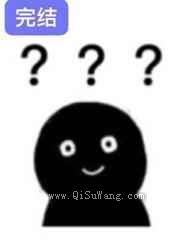 被迫跟讨厌的人演耽改后我弯了图片