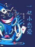 一些小恋爱图片