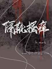 隔靴搔痒图片