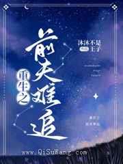重生之前夫难追图片