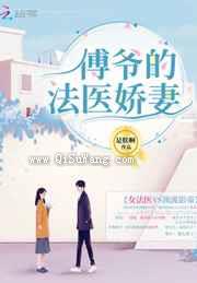 夫人她是白切黑图片