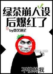 八零年代财女她路子野图片