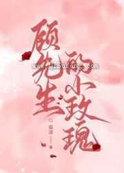 顾先生的小玫瑰图片