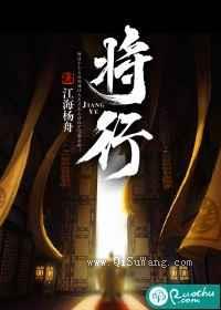 将行图片