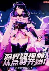 忍界短视频，从点赞开始图片