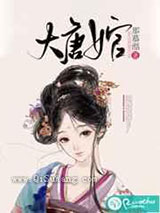 大唐女官图片