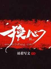 换心图片