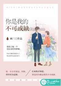 你是我的心痒难耐图片
