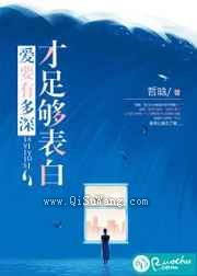 爱要有多深，才足够表白图片