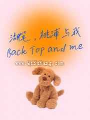 湖笔，桃浦与我图片