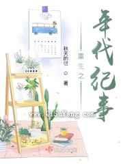 重生之年代纪事图片