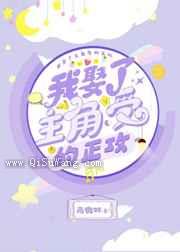 我娶了主角受的正攻图片