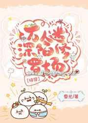 万人迷深陷修罗场图片