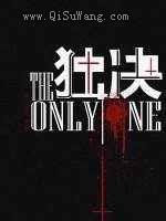 《独决》全本TXT下载-作者：南北逐风
