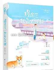 穆医生他怎么这样图片