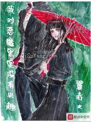 我对恶魔果实没有兴趣图片