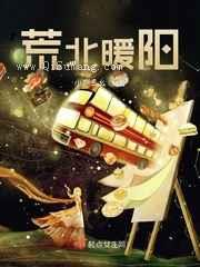 荒北暖阳图片