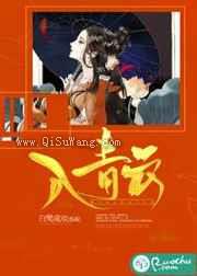 入青云图片