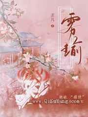 雾瑜图片